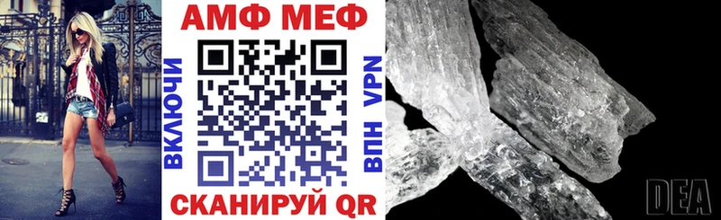 Амфетамин Premium Приморск