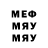 КЕТАМИН VHQ Sir. Meliodas