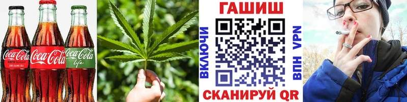 купить наркоту  Приморск  кракен сайт  Canna-Cookies марихуана 