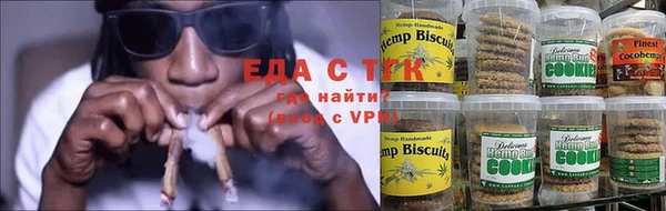 герыч Нефтекумск