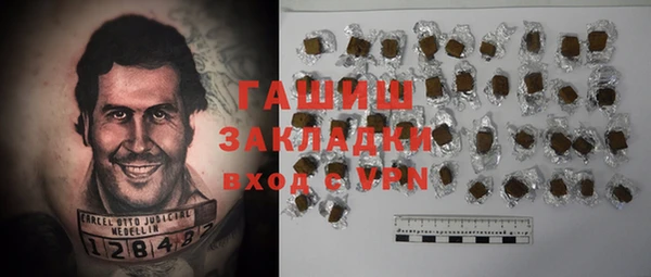 гидропоника Навашино