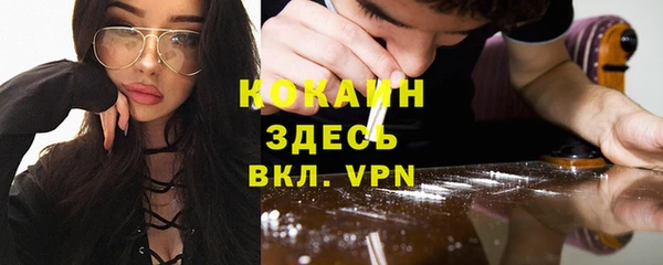 jwh Нефтегорск