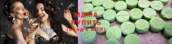 MDMA Нея
