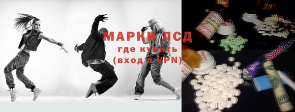 амфетамин Карабаново