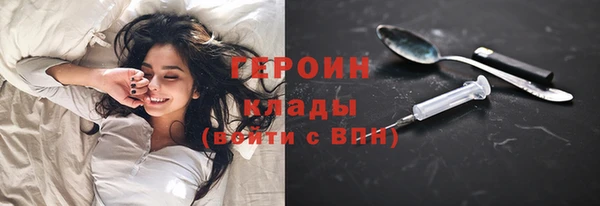 гидропоника Навашино
