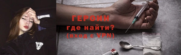дистиллят марихуана Надым