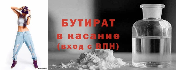 герыч Нефтекумск