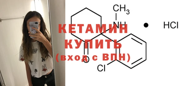 герыч Нефтекумск