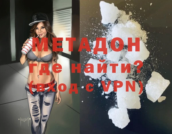 jwh Нефтегорск