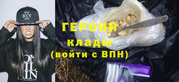 герыч Нефтекумск