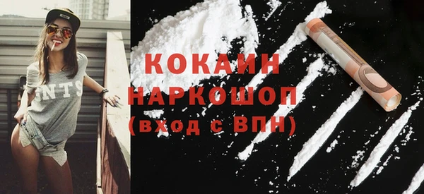 дистиллят марихуана Надым