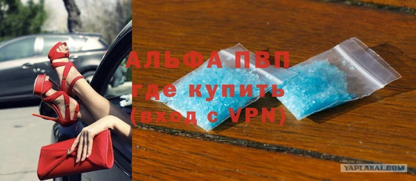 таблы Гусиноозёрск