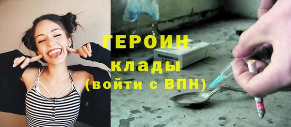 гидропоника Навашино