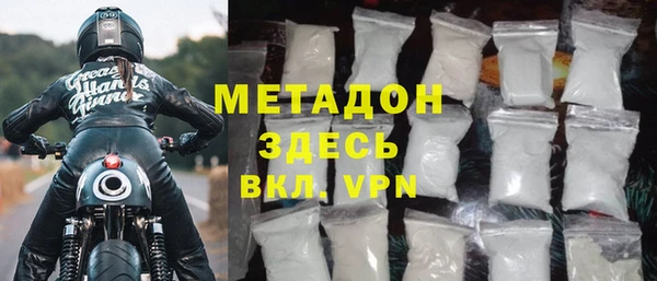 герыч Нефтекумск