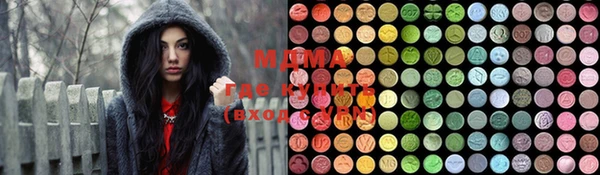 MDMA Нея