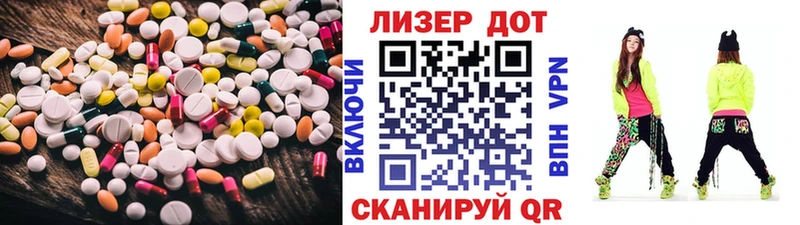 ЛСД экстази ecstasy  как найти закладки  Приморск 