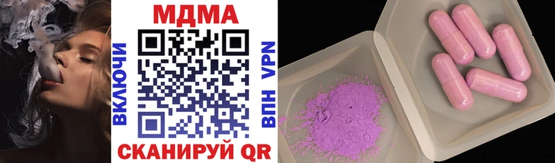 MDMA молли  нарко площадка как зайти  Приморск  OMG онион 