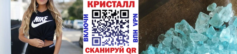 Первитин кристалл  Приморск 