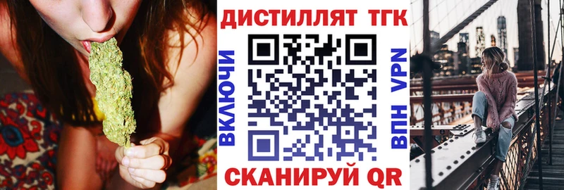 Дистиллят ТГК Wax  Приморск 